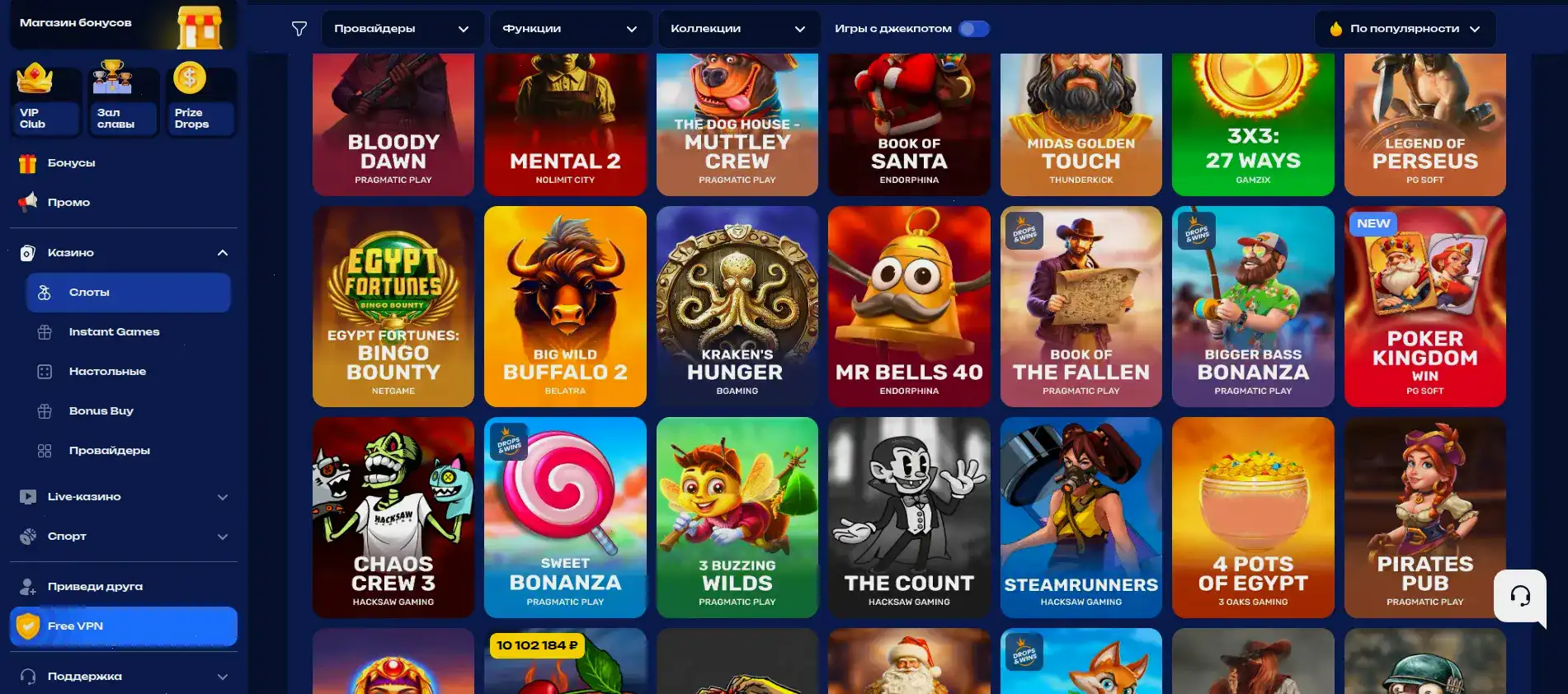 Скриншот слота Big Juan в Magma casino